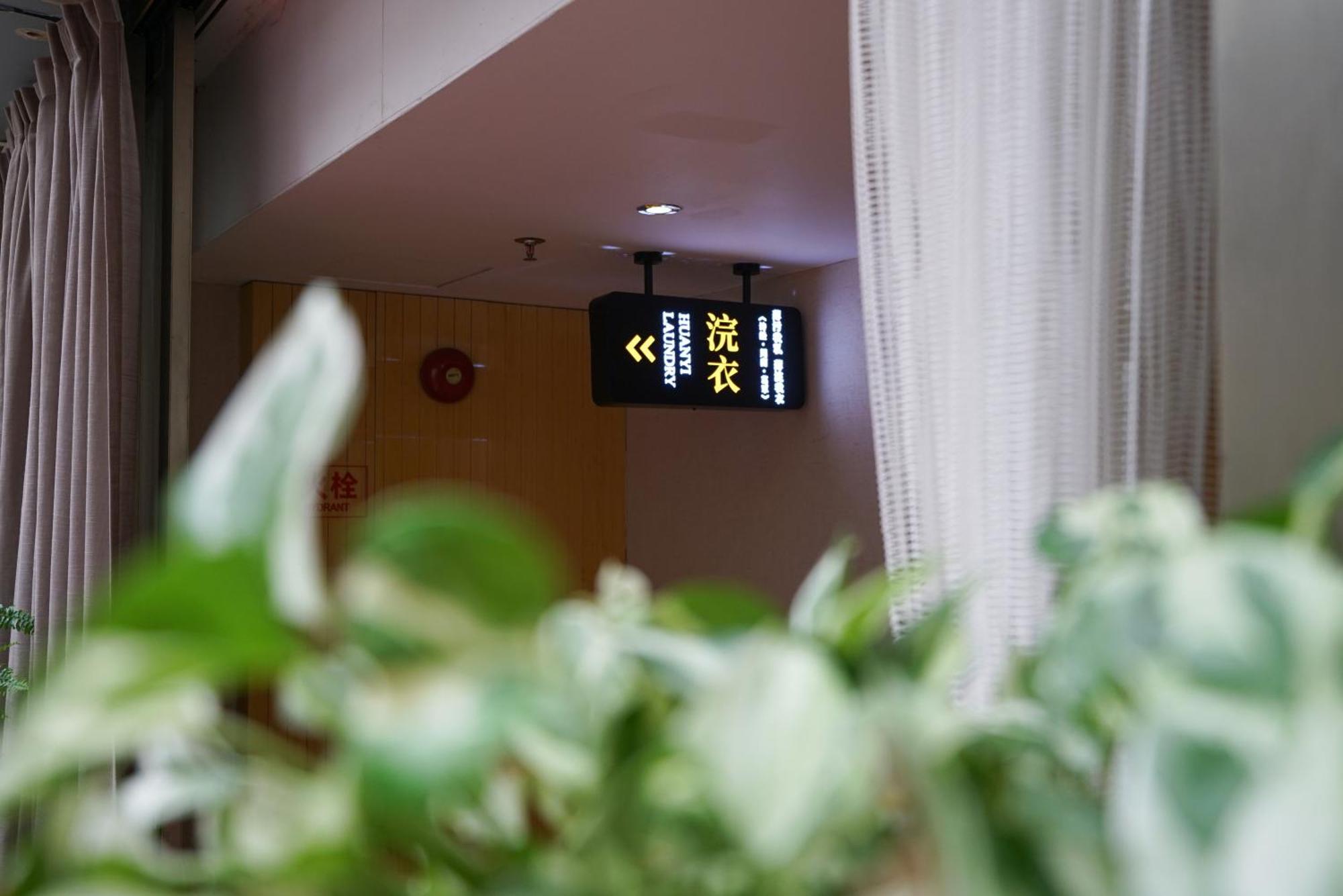 Paco Hotel Ouzhuang Metro Guangzhou-Free Shuttle To Canton Fair Luaran gambar